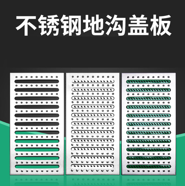 新龙镇不锈钢沟盖板展示